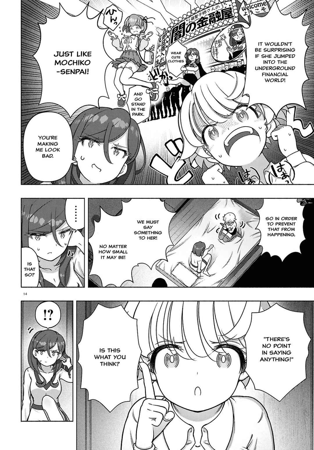 FX Senshi Kurumi-chan Chapter 39 - Page 14