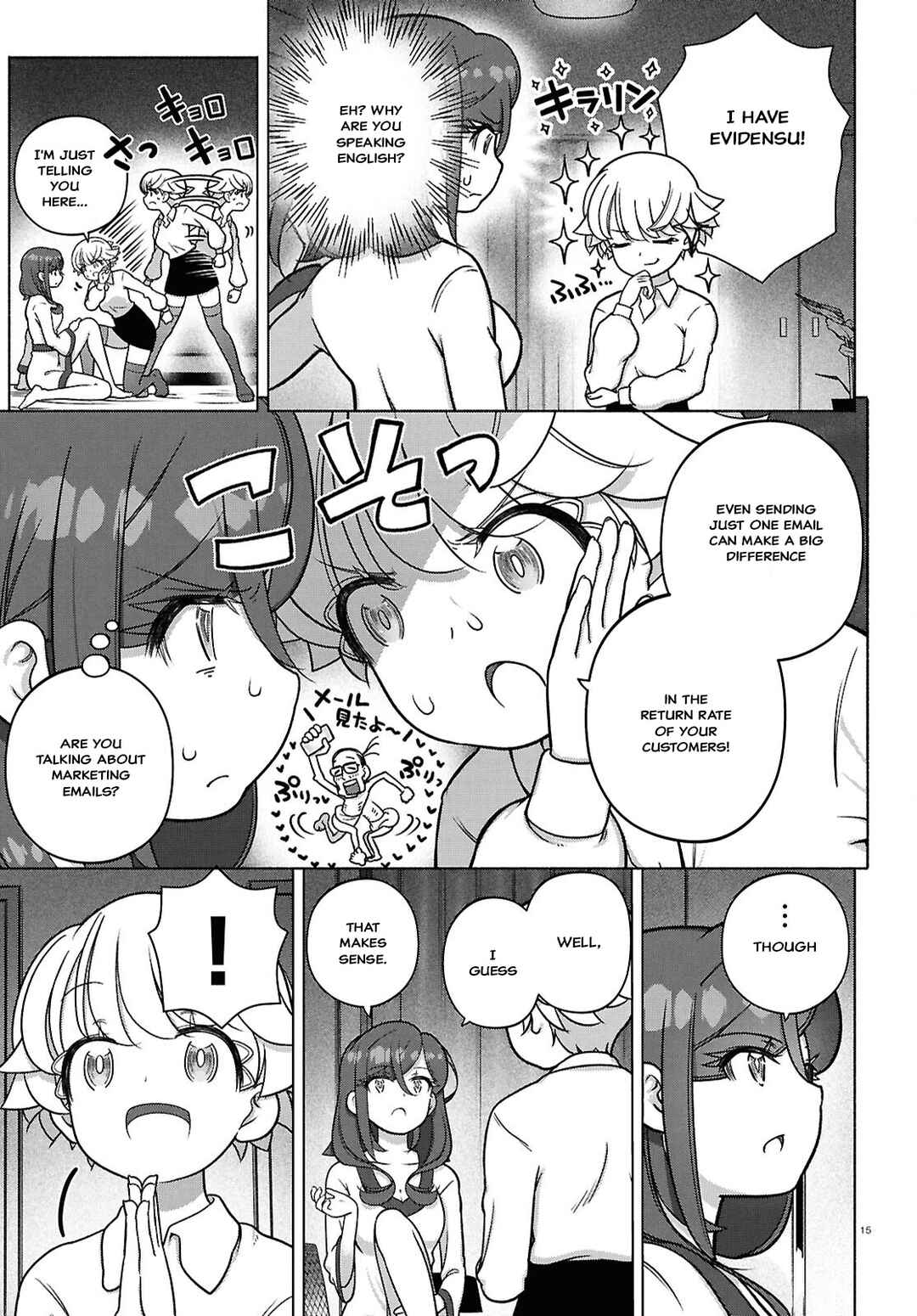 FX Senshi Kurumi-chan Chapter 39 - Page 15