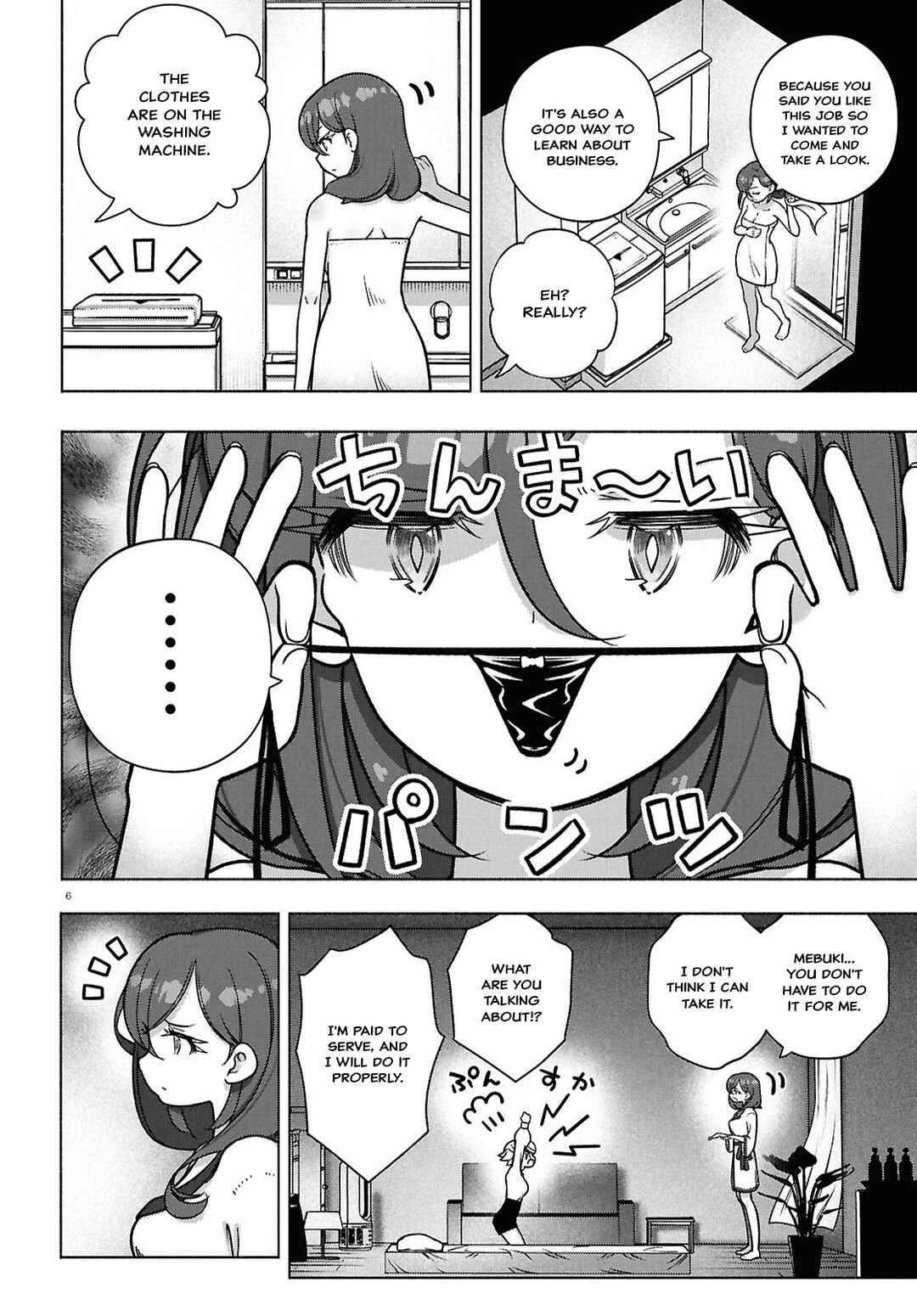 FX Senshi Kurumi-chan Chapter 39 - Page 6