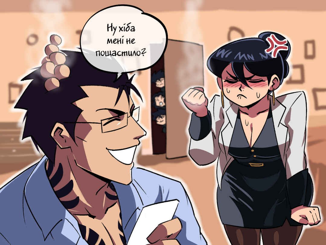 The Dragon Tamer Chapter 43 - Page 4