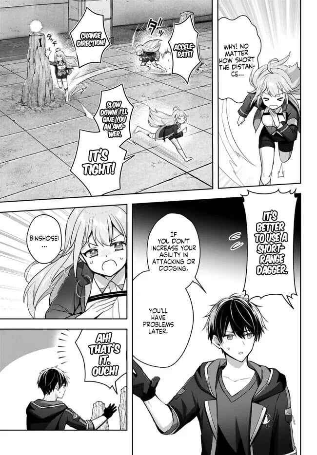 Yuusha Party o Oidasareta Kiyoubinbou: Party Jijou de Fuyojutsushi o Yatteita Kenshi, Bannou e to Itaru Chapter 28 - Page 4
