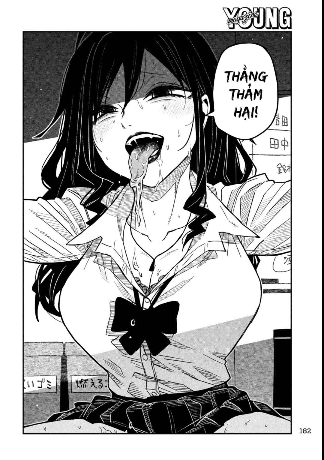 Daredemo Dakeru Kimi ga Suki Chapter 86 - Page 10