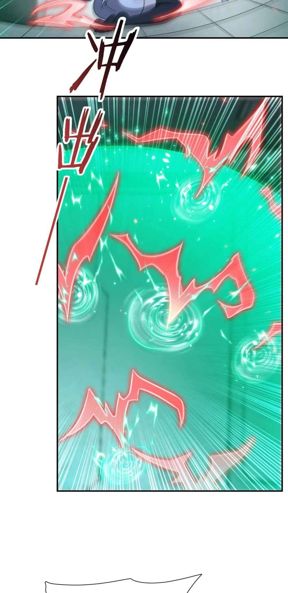 Xuè Jī yǔ Qíshì Chapter 334 - Page 43