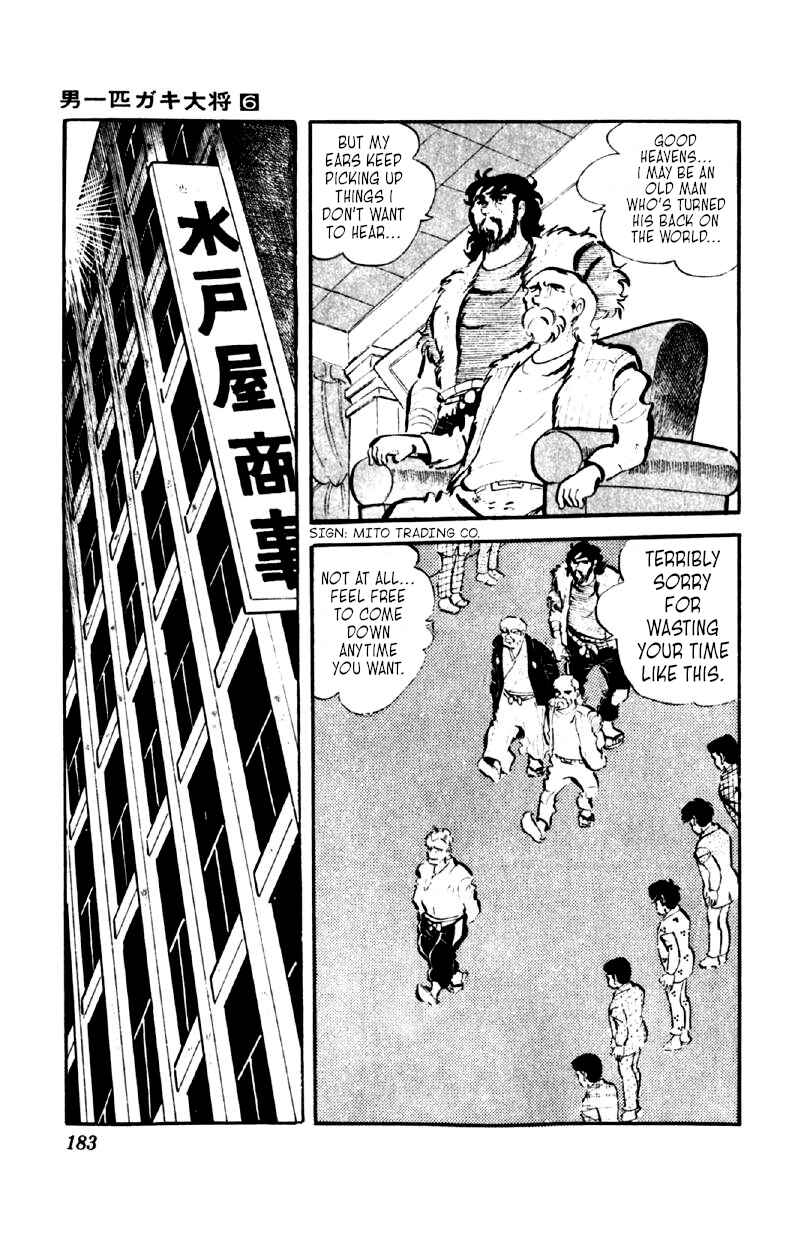 Otoko Ippiki Gaki Daisho Chapter 47 - Page 10