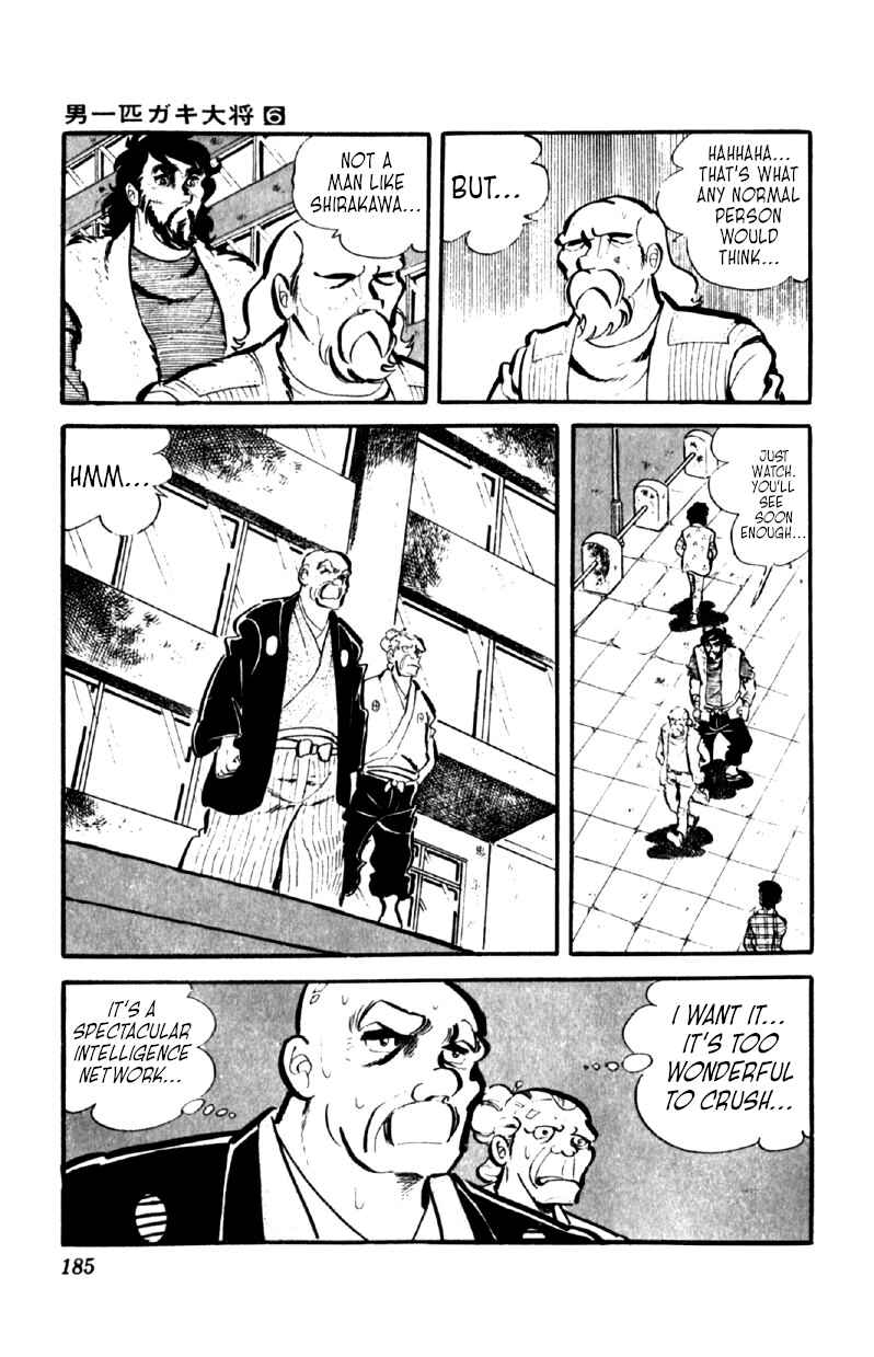 Otoko Ippiki Gaki Daisho Chapter 47 - Page 12