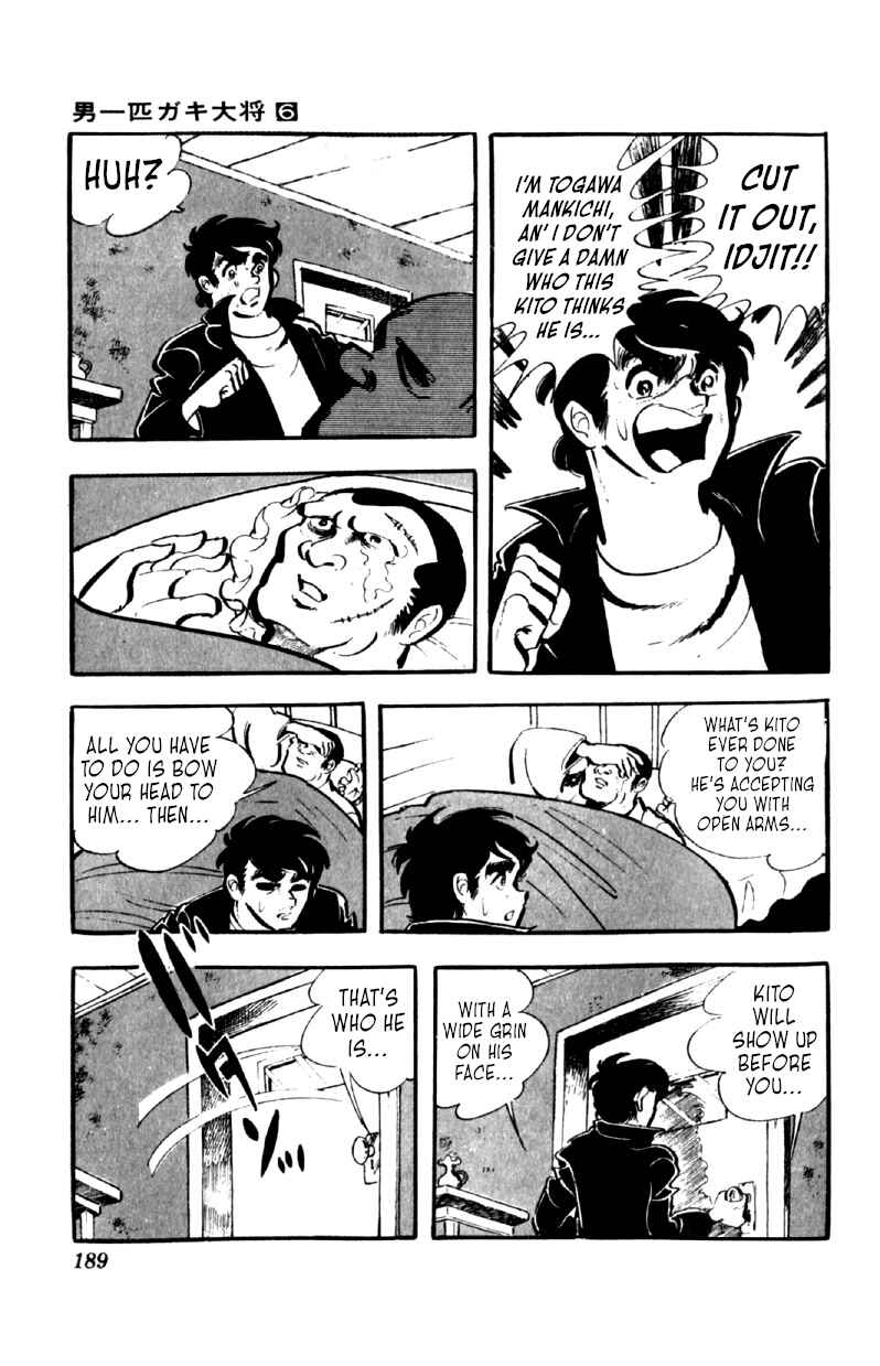 Otoko Ippiki Gaki Daisho Chapter 47 - Page 16