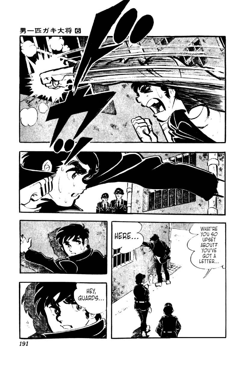 Otoko Ippiki Gaki Daisho Chapter 47 - Page 18