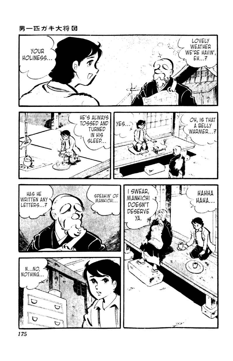 Otoko Ippiki Gaki Daisho Chapter 47 - Page 2