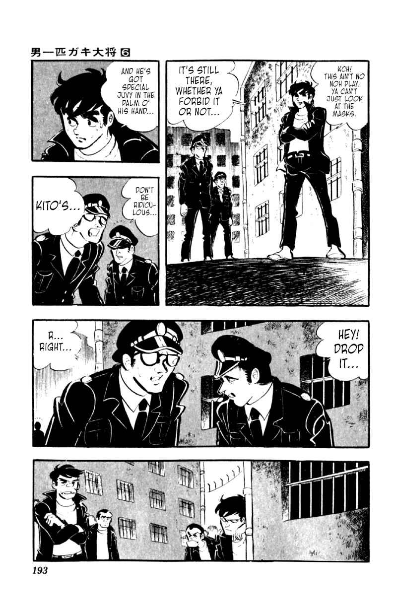 Otoko Ippiki Gaki Daisho Chapter 47 - Page 20