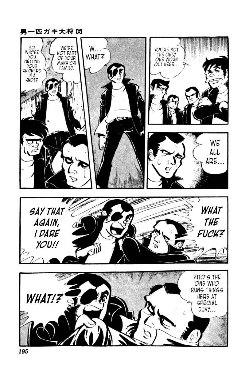 Otoko Ippiki Gaki Daisho Chapter 47 - Page 22
