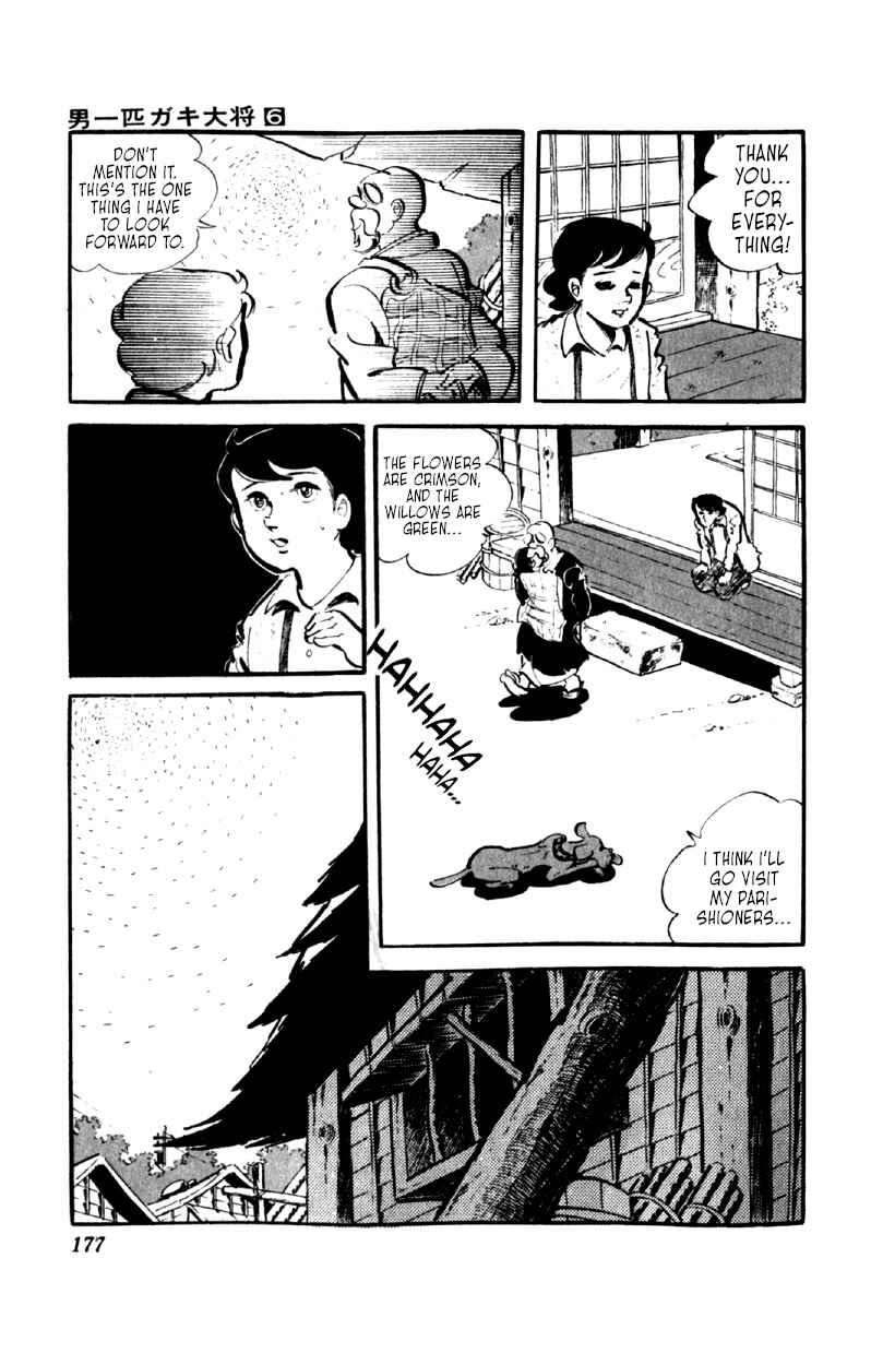 Otoko Ippiki Gaki Daisho Chapter 47 - Page 4
