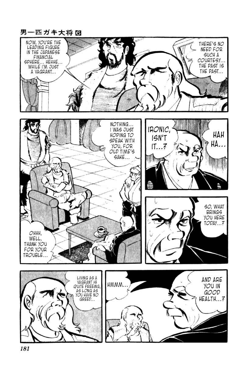 Otoko Ippiki Gaki Daisho Chapter 47 - Page 8