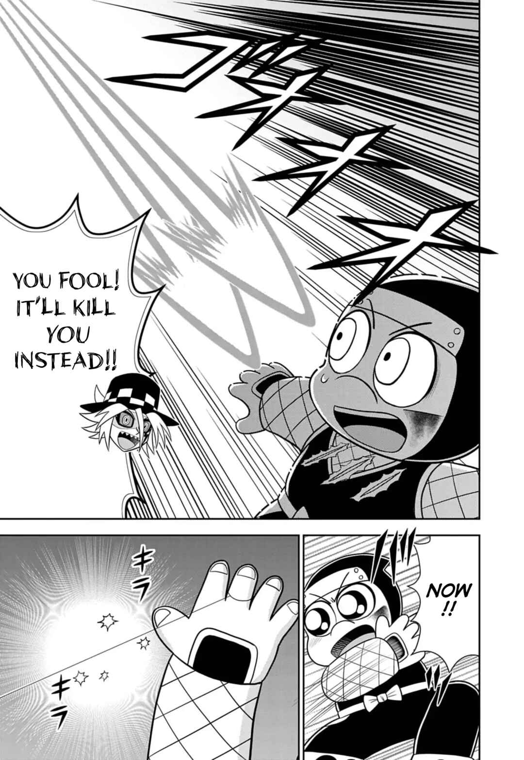 Mysterious Joker Encore Chapter 8 - Page 15
