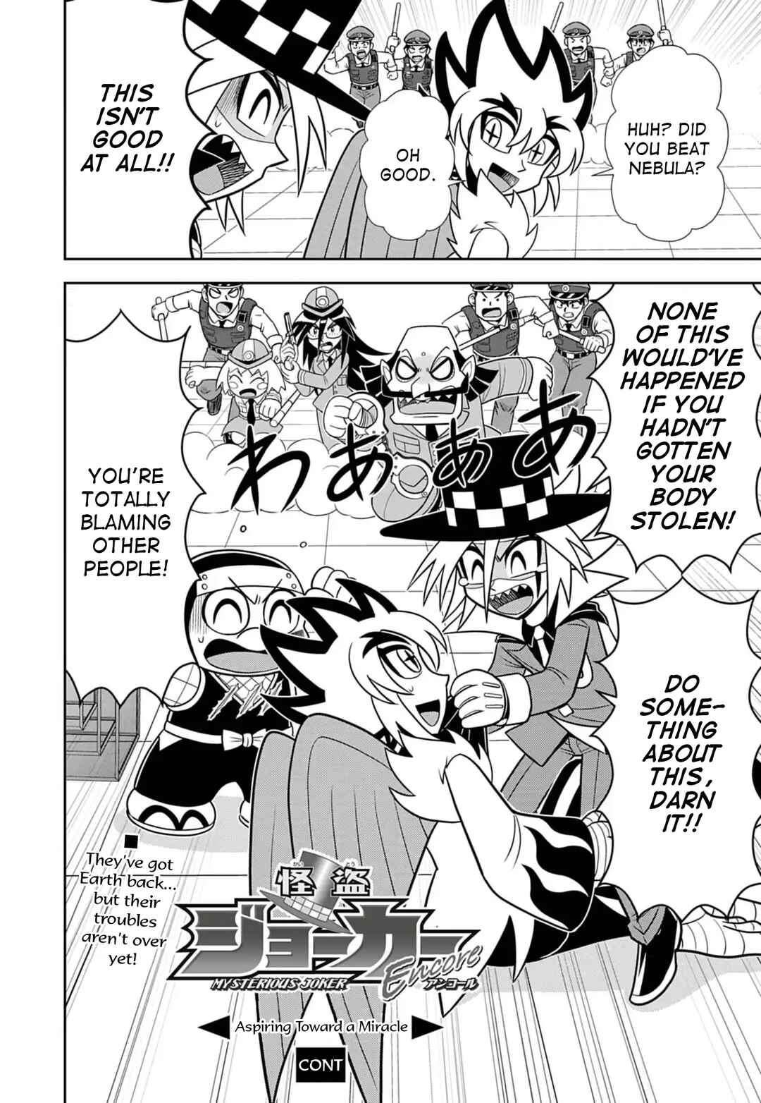 Mysterious Joker Encore Chapter 8 - Page 23
