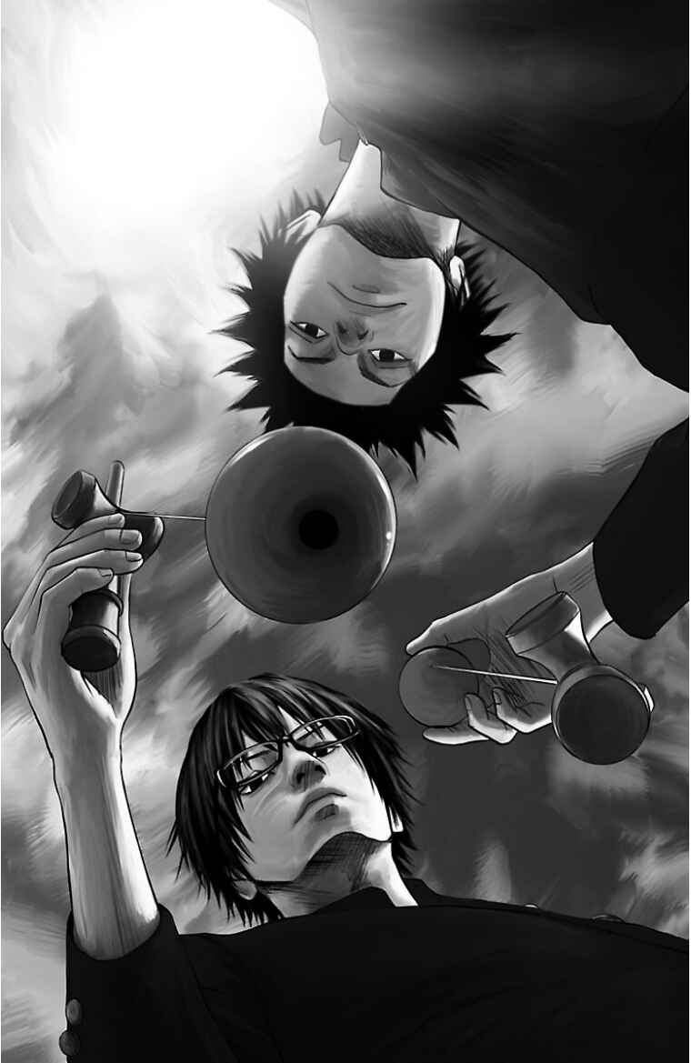 Setoutsumi Chapter 44.5 - Page 3