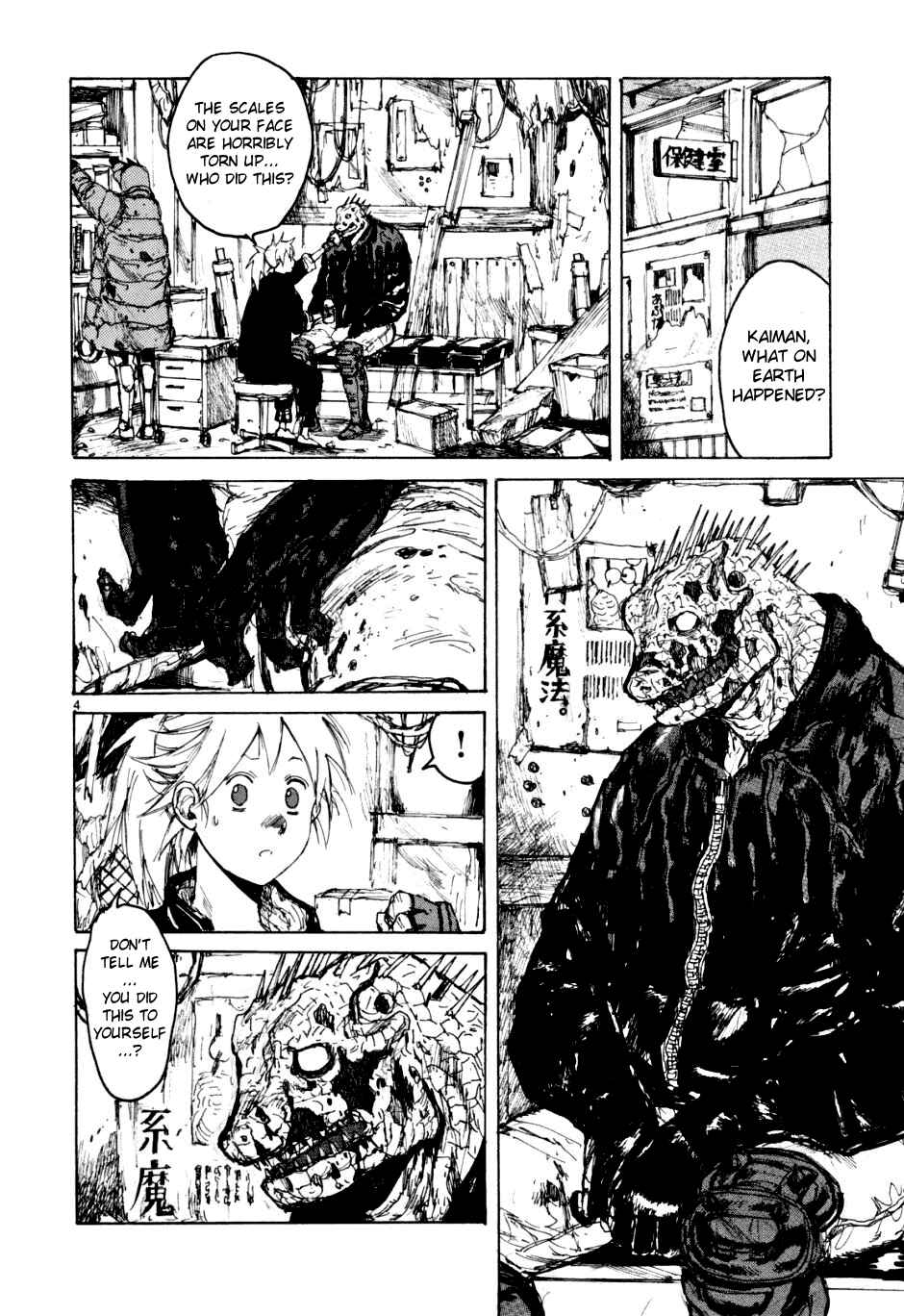 Dorohedoro Chapter 51 - Page 4