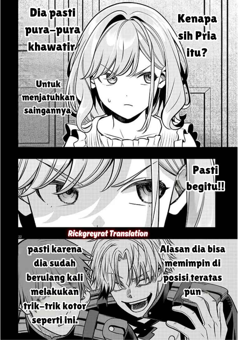 Taida na Akujoku Kizoku ni Tensei shita Ore, Scenario wo Bukkowashitara Kikakugai no Maryoku de Saikyou ni Natta Chapter 20.2 - Page 7