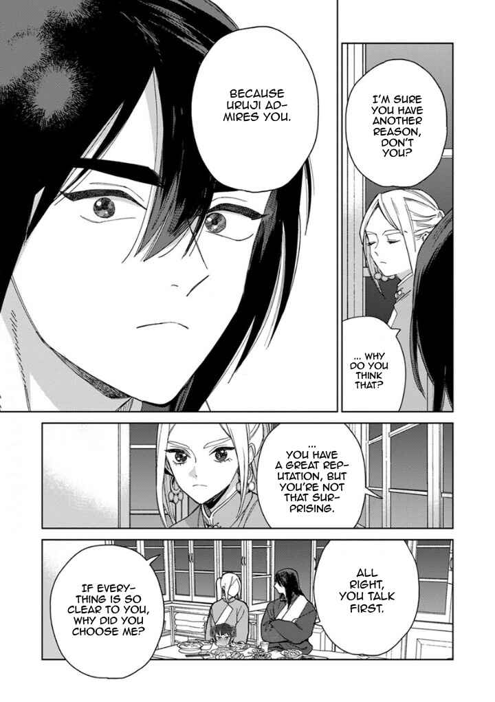 Lala no Kekkon Chapter 3 - Page 10