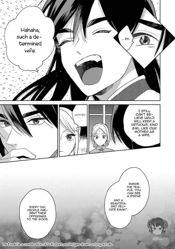 Lala no Kekkon Chapter 3 - Page 12