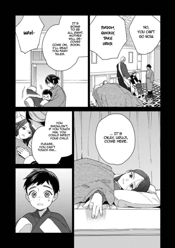 Lala no Kekkon Chapter 3 - Page 14