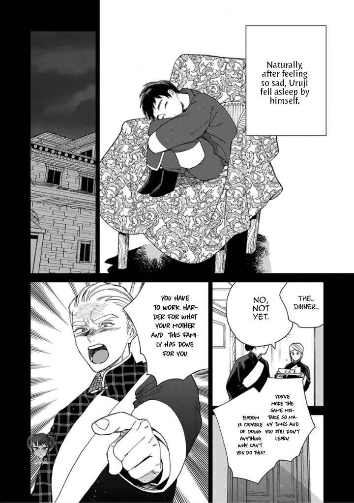 Lala no Kekkon Chapter 3 - Page 15