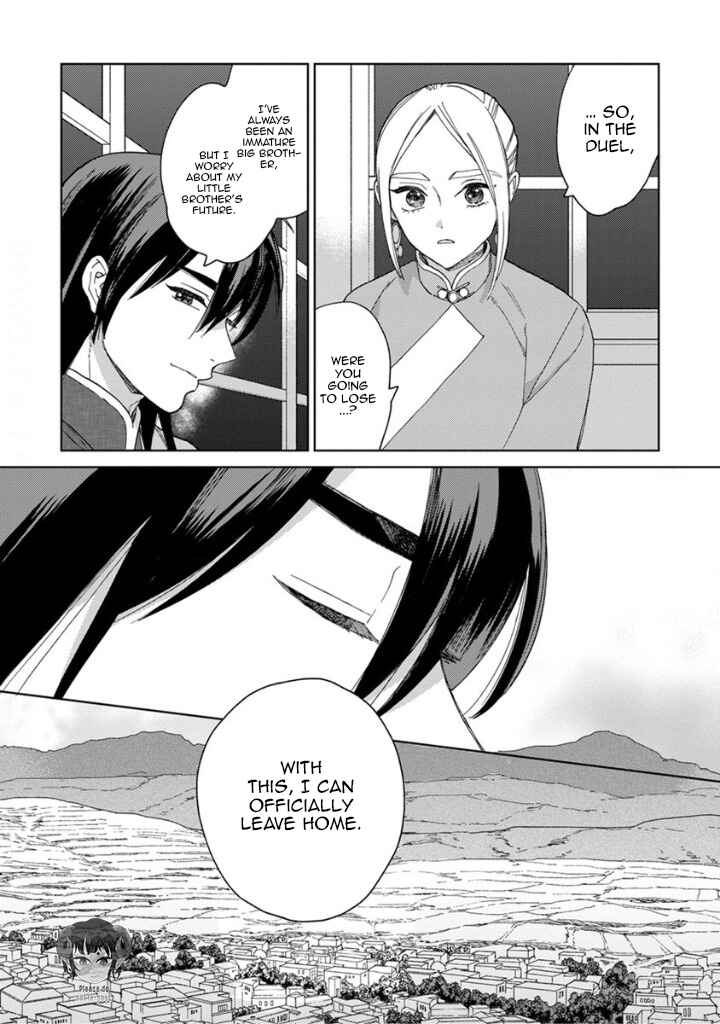 Lala no Kekkon Chapter 3 - Page 22