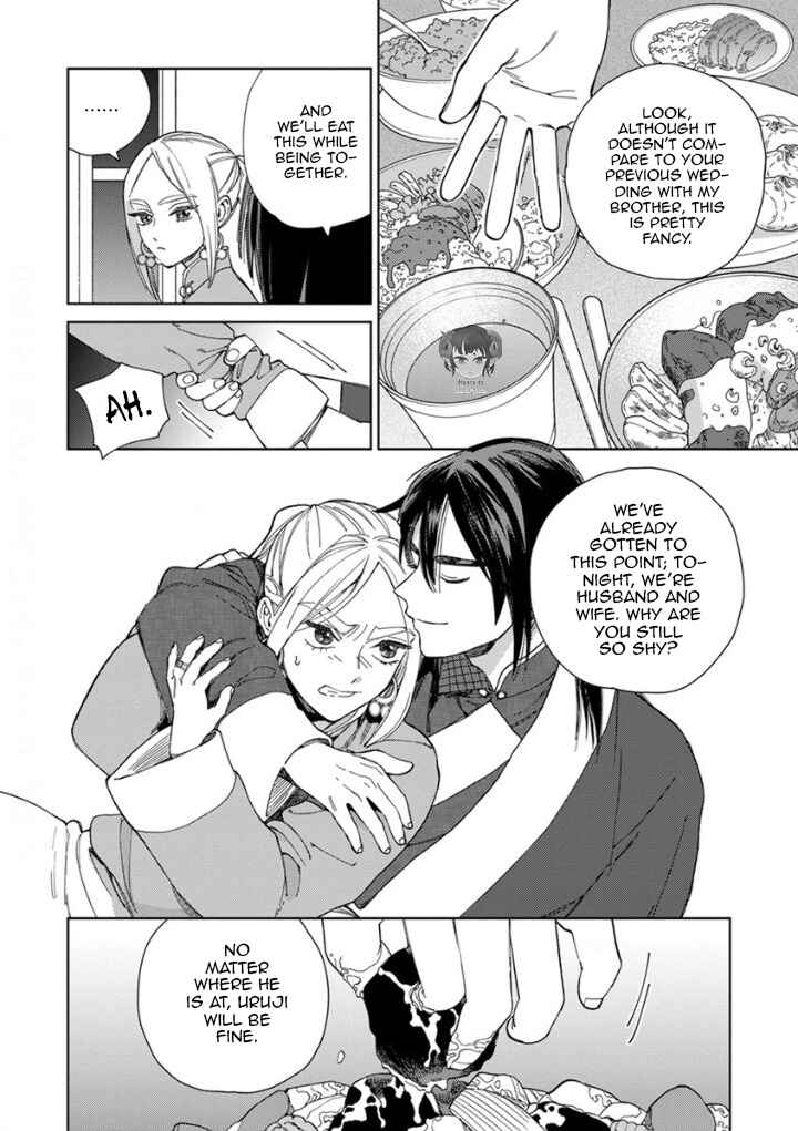 Lala no Kekkon Chapter 3 - Page 7