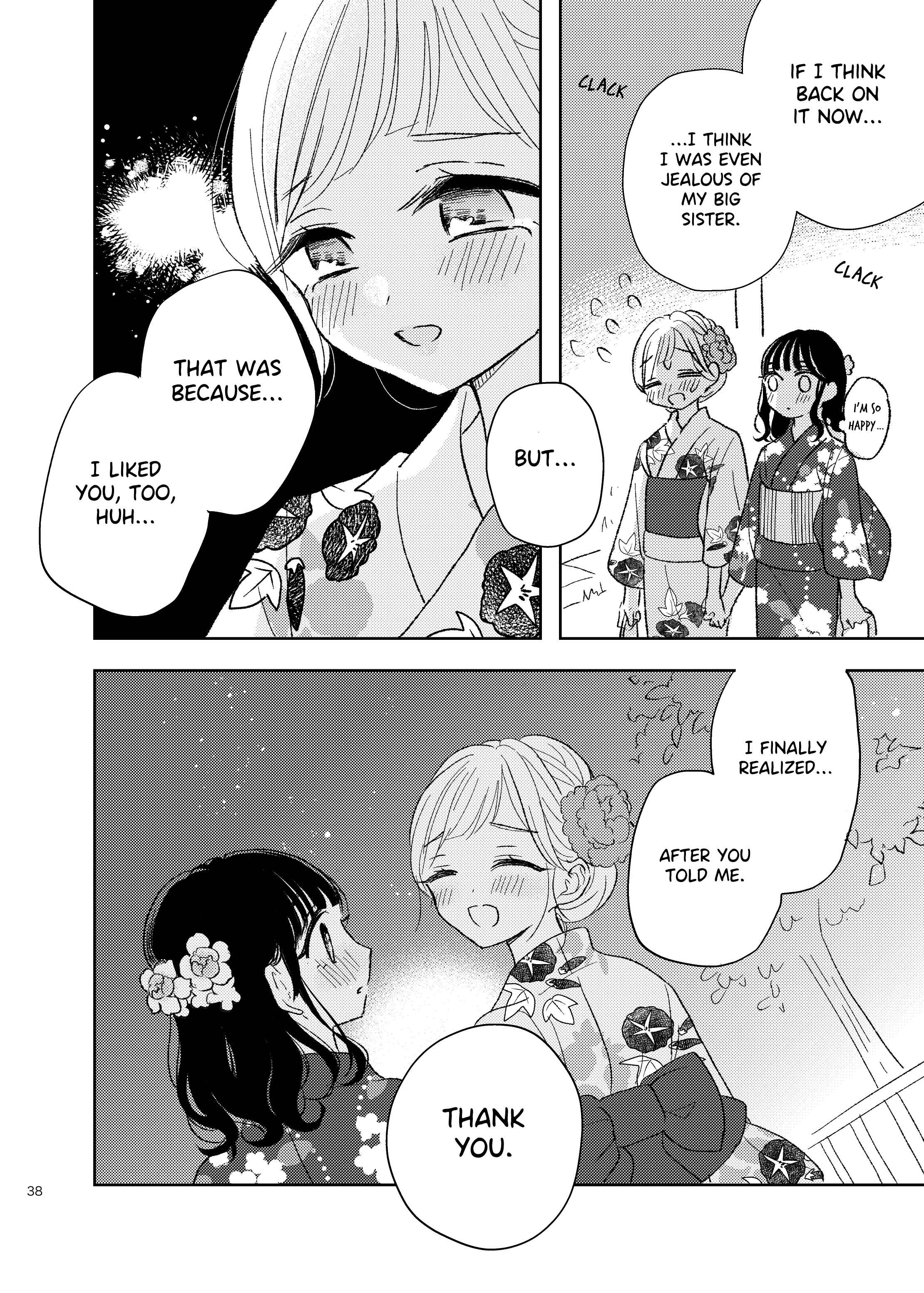 Ami-chan no Nikki Chapter 8 - Page 15