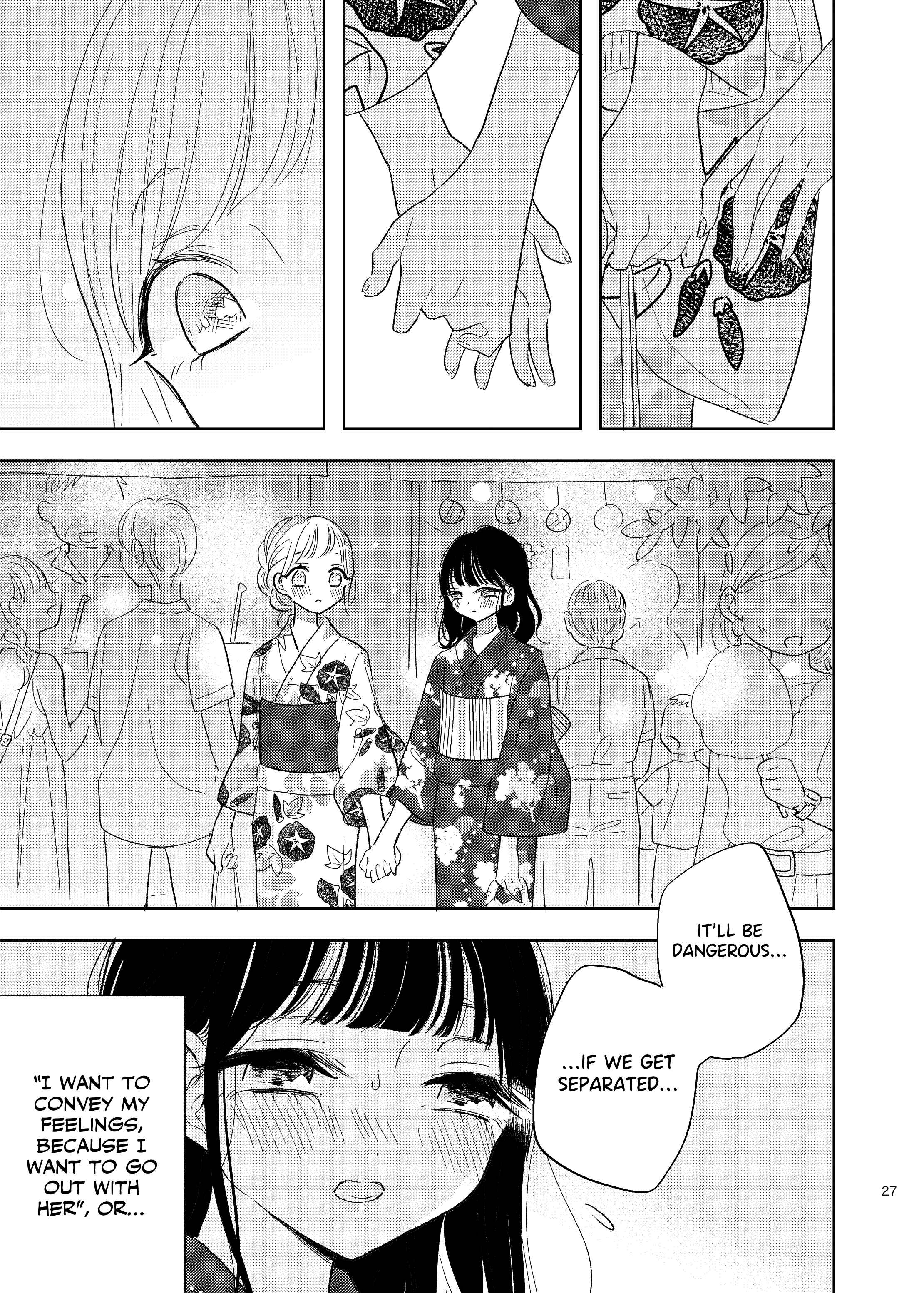 Ami-chan no Nikki Chapter 8 - Page 4