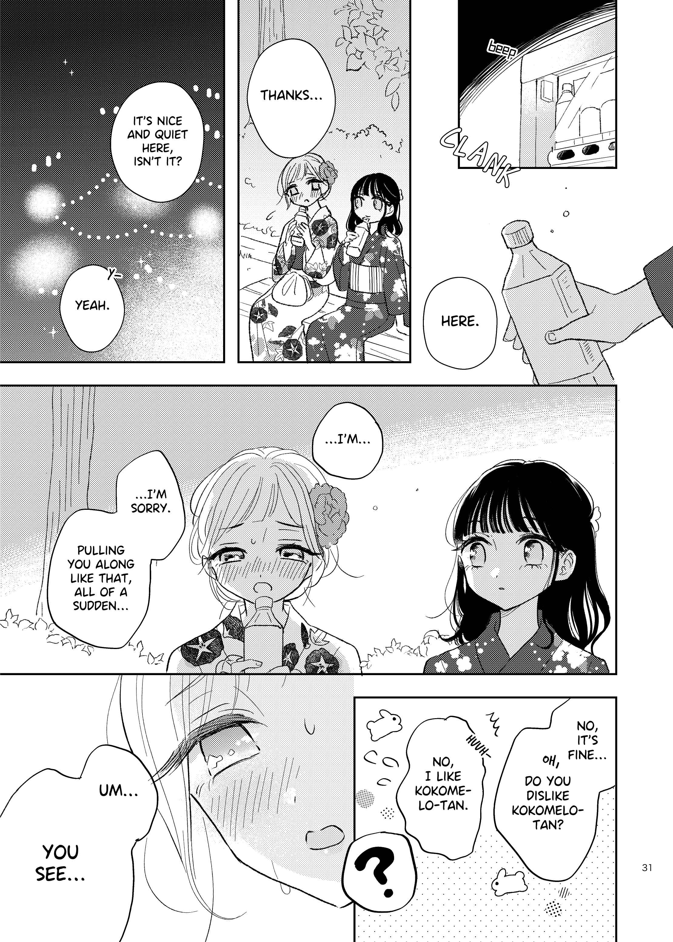 Ami-chan no Nikki Chapter 8 - Page 8