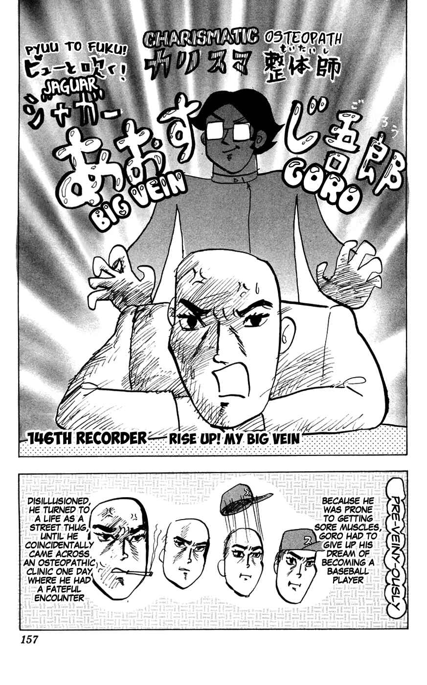 Pyu to Fuku! Jaguar Chapter 146 - Page 1