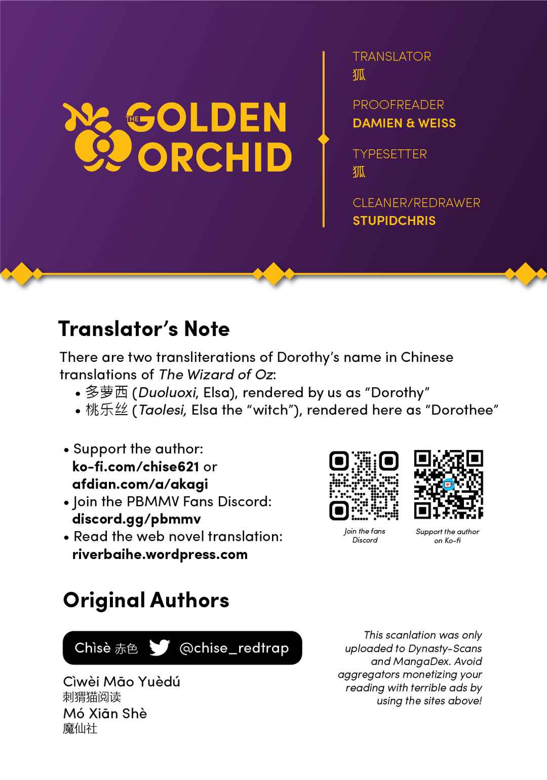 Qǐng Qīfu Wǒ ba, Èyì Xiǎojiě! Chapter 123 - Page 11