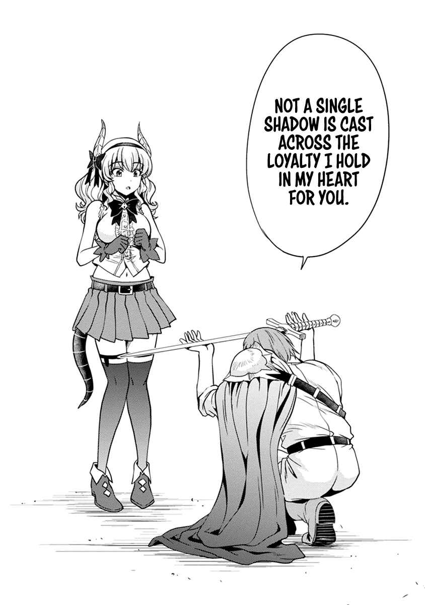Maou no Musume, Sugoku Choroi. Chapter 33 - Page 14