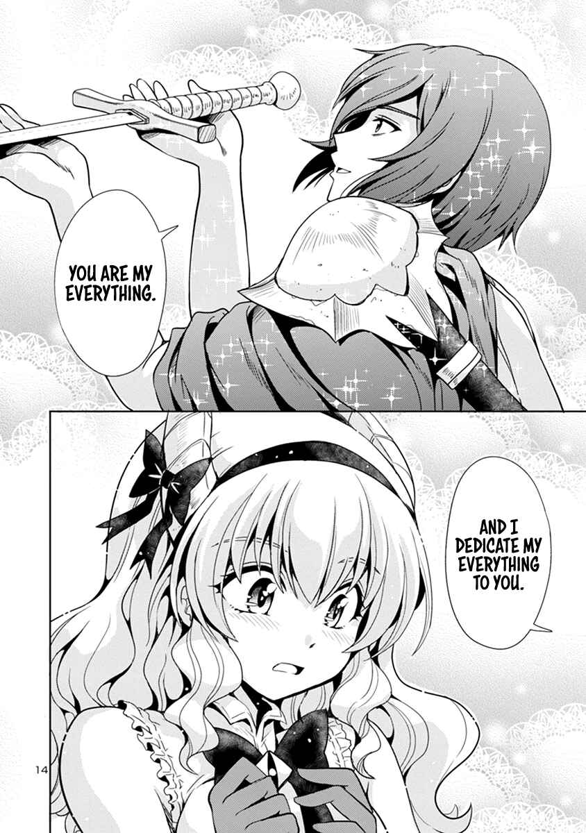 Maou no Musume, Sugoku Choroi. Chapter 33 - Page 15