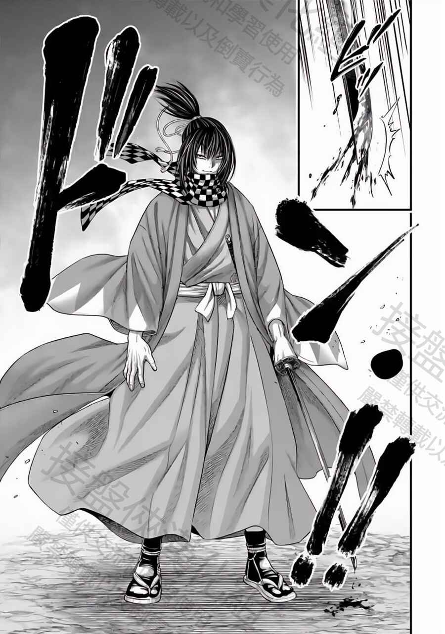 Shuumatsu no Valkyrie Chapter 89 - Page 3