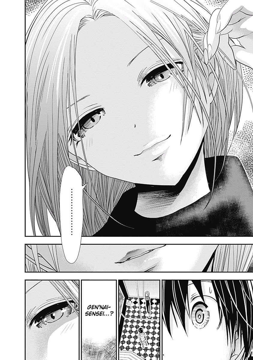 Minamoto-kun Monogatari Chapter 218 - Page 11
