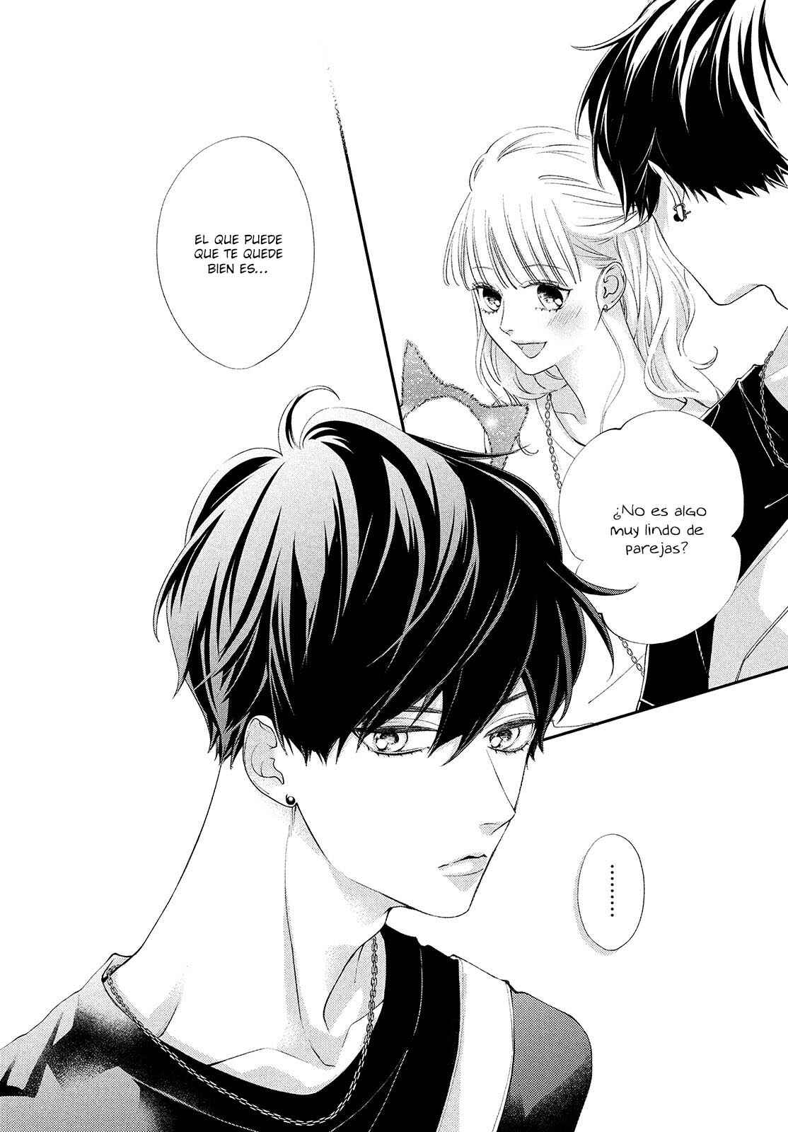 Kuzuna Kimi Shika Aisenai Chapter 4 - Page 10