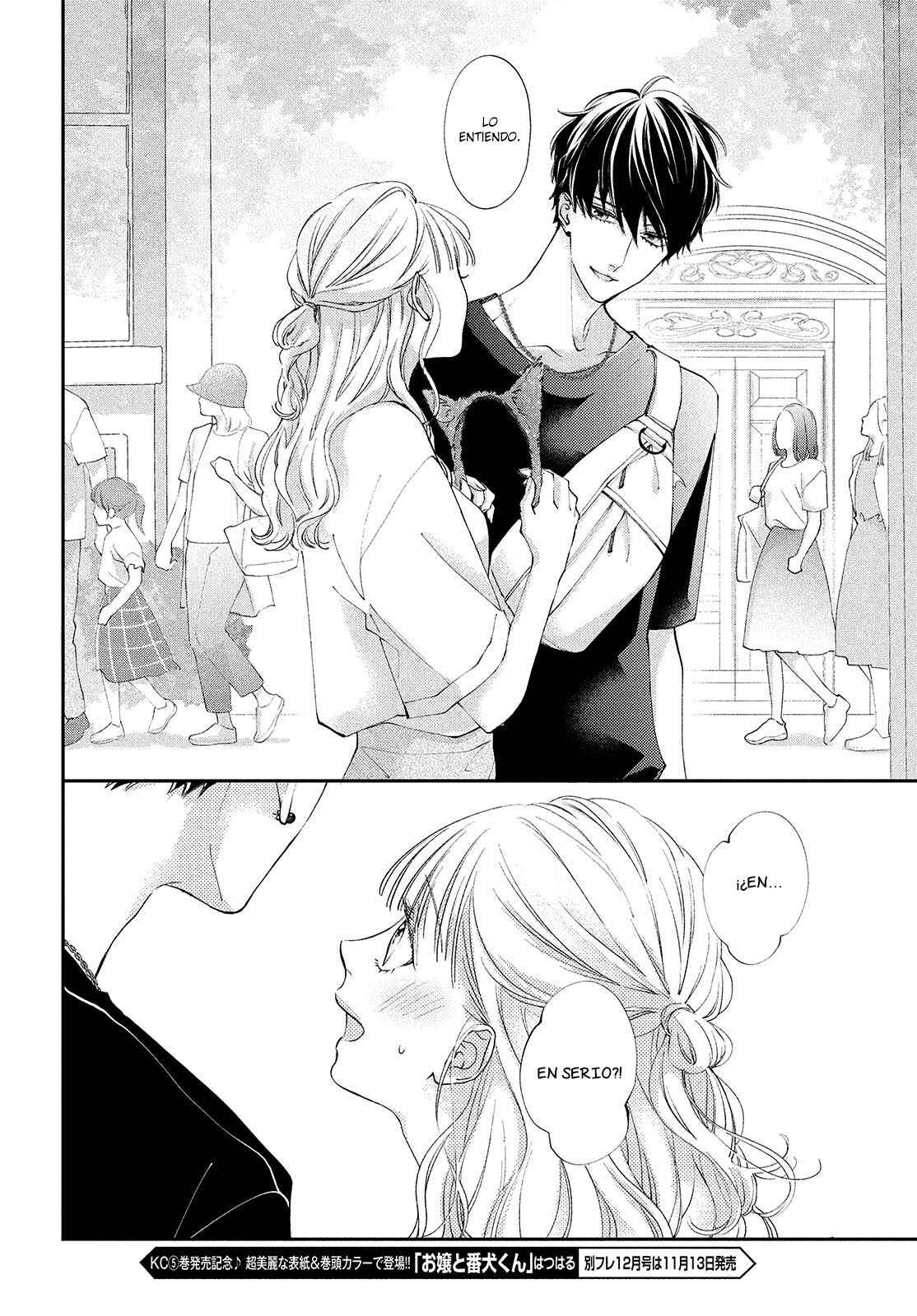 Kuzuna Kimi Shika Aisenai Chapter 4 - Page 12