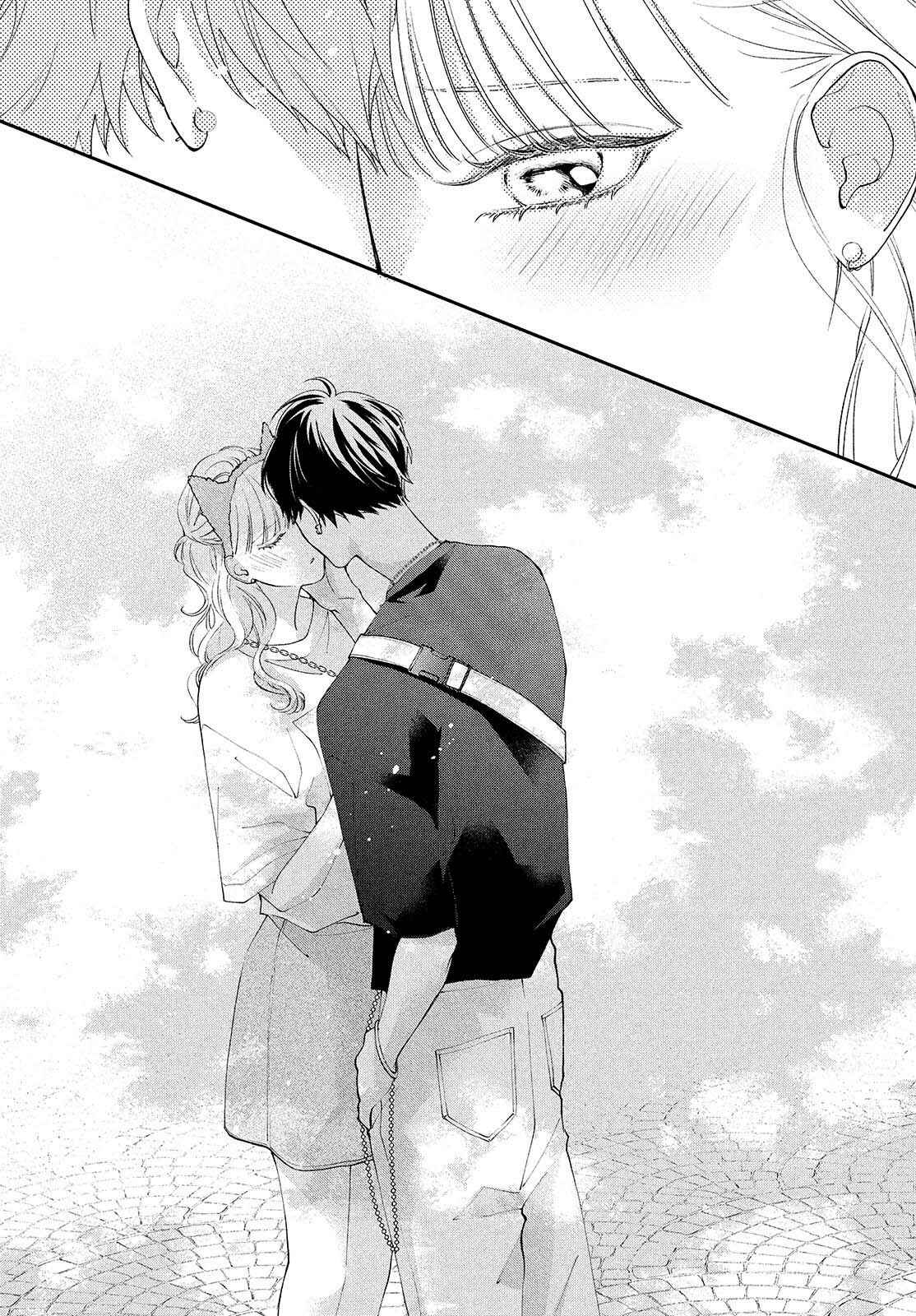 Kuzuna Kimi Shika Aisenai Chapter 4 - Page 15