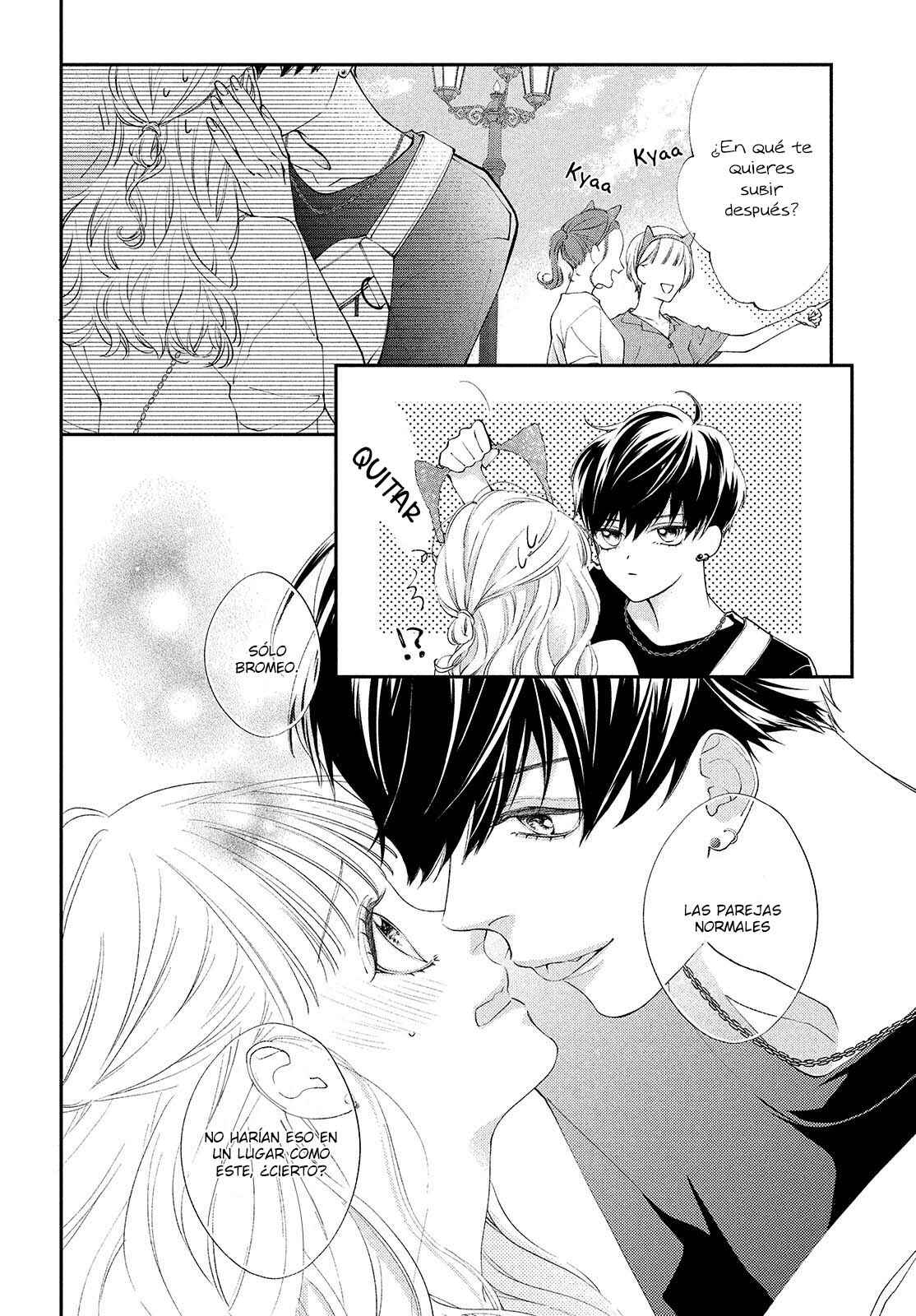 Kuzuna Kimi Shika Aisenai Chapter 4 - Page 16