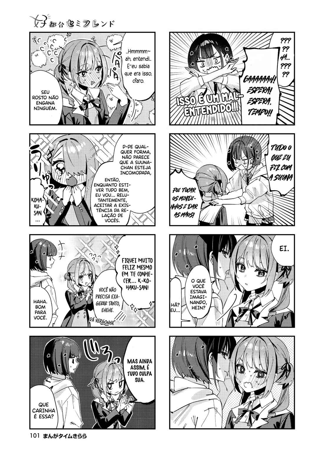 Koutsugou Semi-Friend Chapter 8 - Page 10
