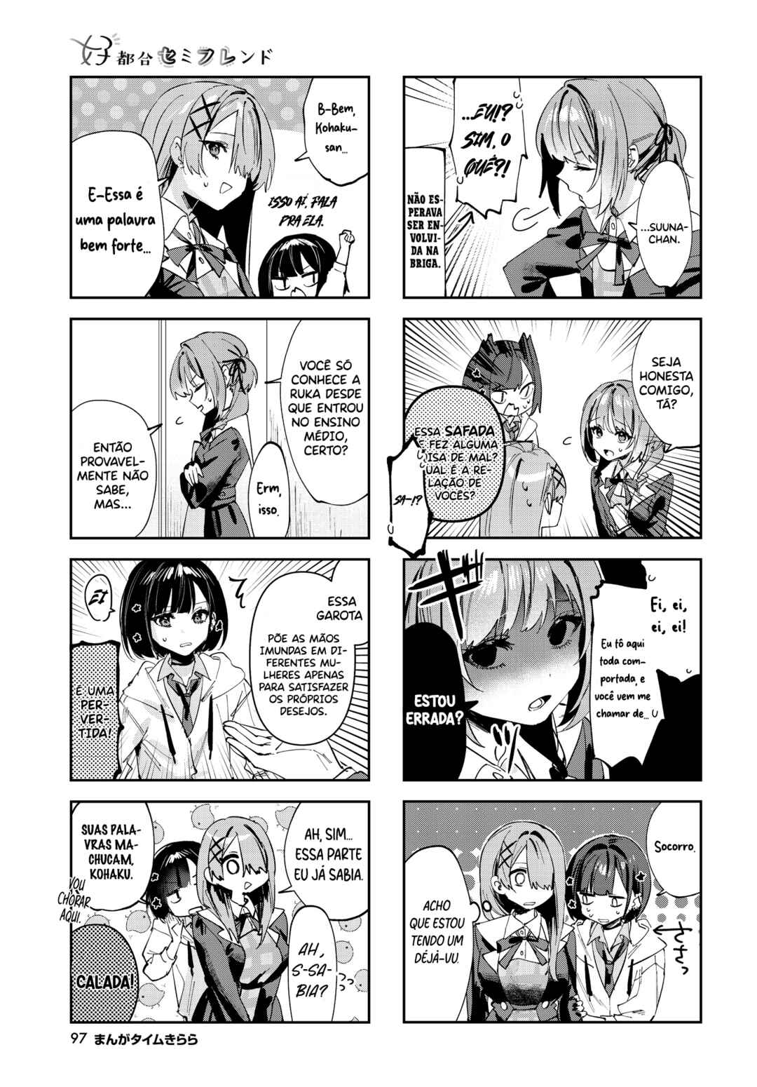 Koutsugou Semi-Friend Chapter 8 - Page 6