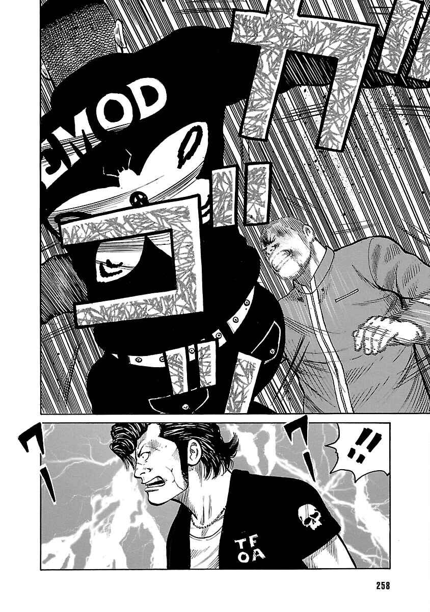 Shinsouban WORST Chapter 102 - Page 12
