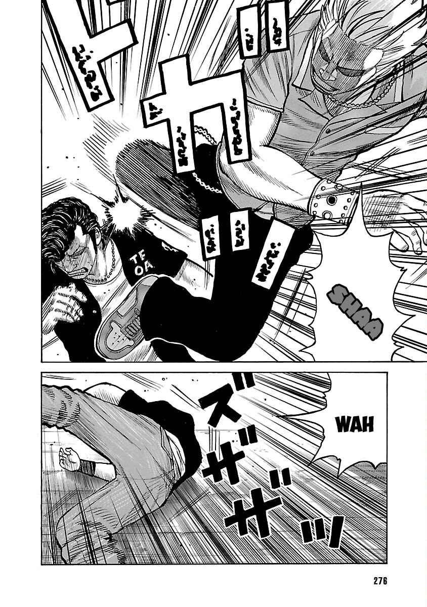 Shinsouban WORST Chapter 102 - Page 30