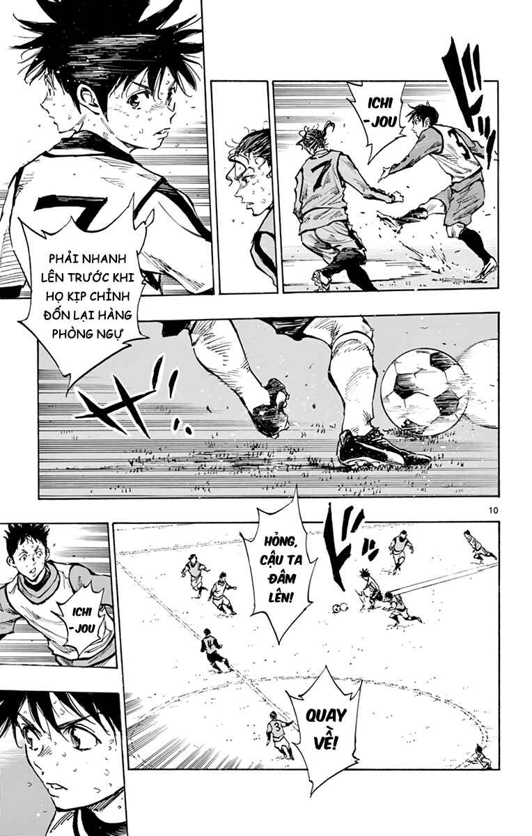 BE BLUES ~Ao ni Nare~ Chapter 312 - Page 11
