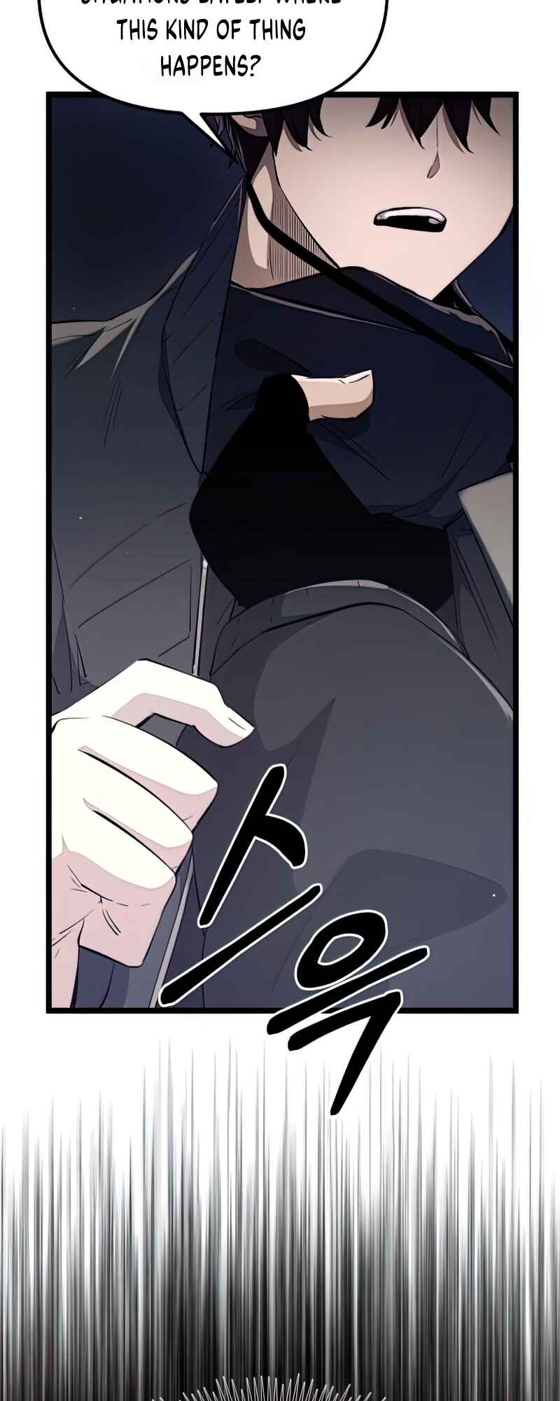 Shinhwageup Gwisok Item eul Son e Neo-eotda Chapter 15 - Page 18