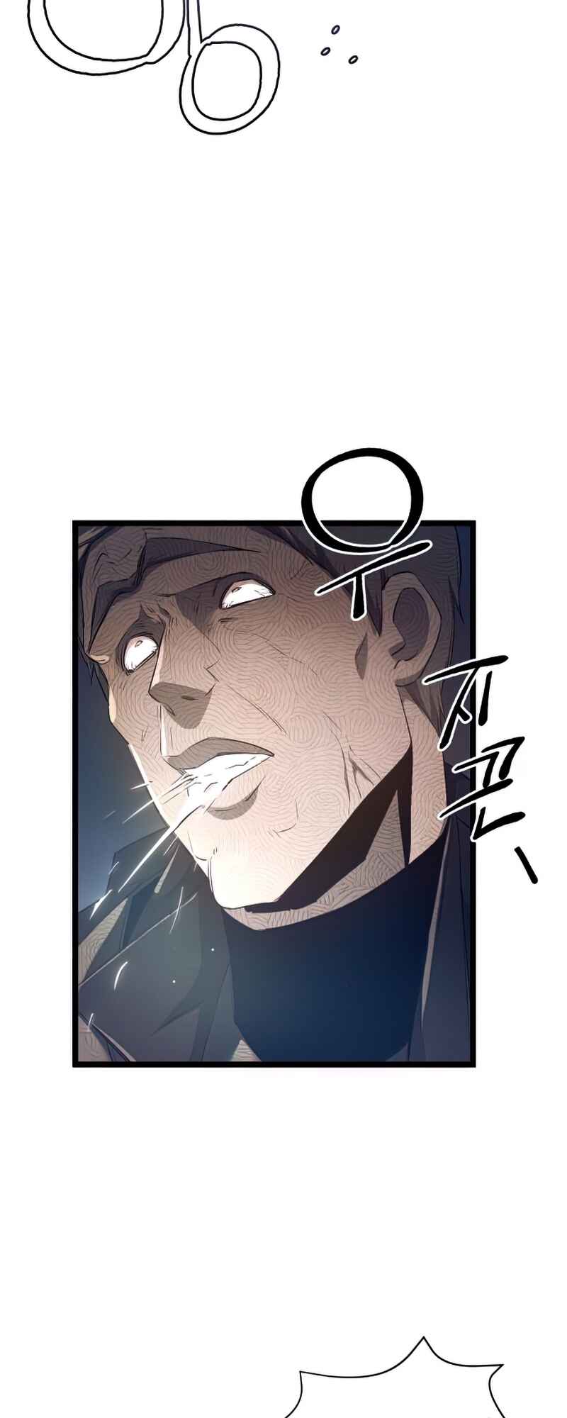 Shinhwageup Gwisok Item eul Son e Neo-eotda Chapter 15 - Page 26