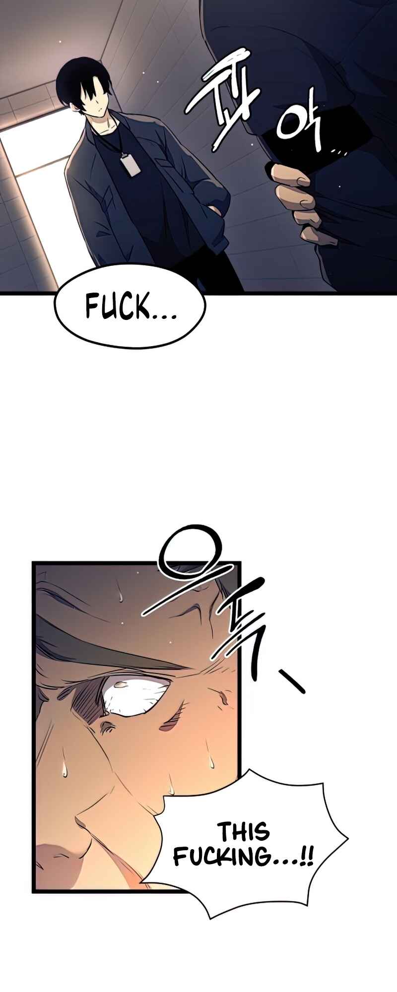 Shinhwageup Gwisok Item eul Son e Neo-eotda Chapter 15 - Page 32