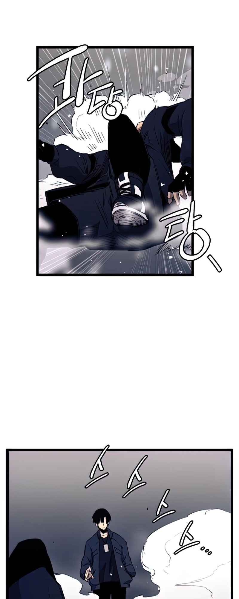 Shinhwageup Gwisok Item eul Son e Neo-eotda Chapter 15 - Page 47