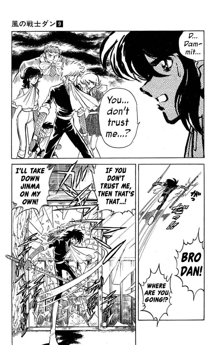 Super Ninja Dan Chapter 46 - Page 13